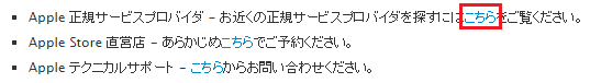 f:id:bucchiz:20170114012247p:plain f:id:bucchiz:20170114012247p:plain