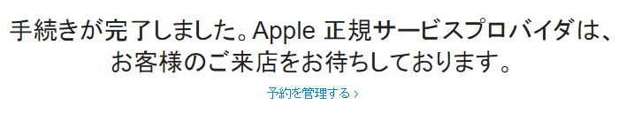 f:id:bucchiz:20170114202531p:plain f:id:bucchiz:20170114202531p:plain