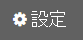 f:id:bucchiz:20170115093607p:plain f:id:bucchiz:20170115093607p:plain