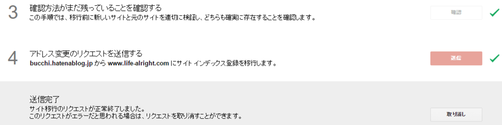 f:id:bucchiz:20170115104530p:plain f:id:bucchiz:20170115104530p:plain
