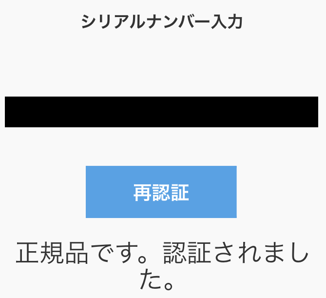 f:id:bucchiz:20170129135120p:plain f:id:bucchiz:20170129135120p:plain