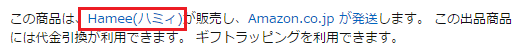 f:id:bucchiz:20170129135527p:plain f:id:bucchiz:20170129135527p:plain