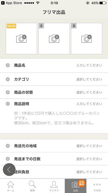 f:id:bucchiz:20170422213256j:plain f:id:bucchiz:20170422213256j:plain