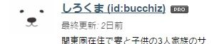 f:id:bucchiz:20170423105614j:plain f:id:bucchiz:20170423105614j:plain