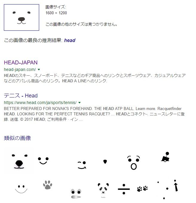 f:id:bucchiz:20170423110610j:plain f:id:bucchiz:20170423110610j:plain