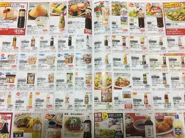 f:id:bucchiz:20170502005438j:plain f:id:bucchiz:20170502005438j:plain