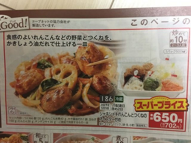 f:id:bucchiz:20170502011226j:plain f:id:bucchiz:20170502011226j:plain