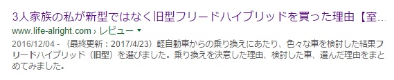f:id:bucchiz:20170507184851j:plain f:id:bucchiz:20170507184851j:plain